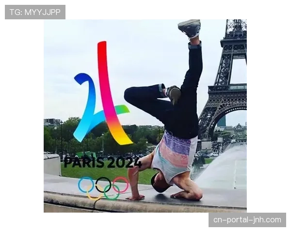 国际奥委会宣布2026年达喀尔青奥会新增霹雳舞与滑板项目